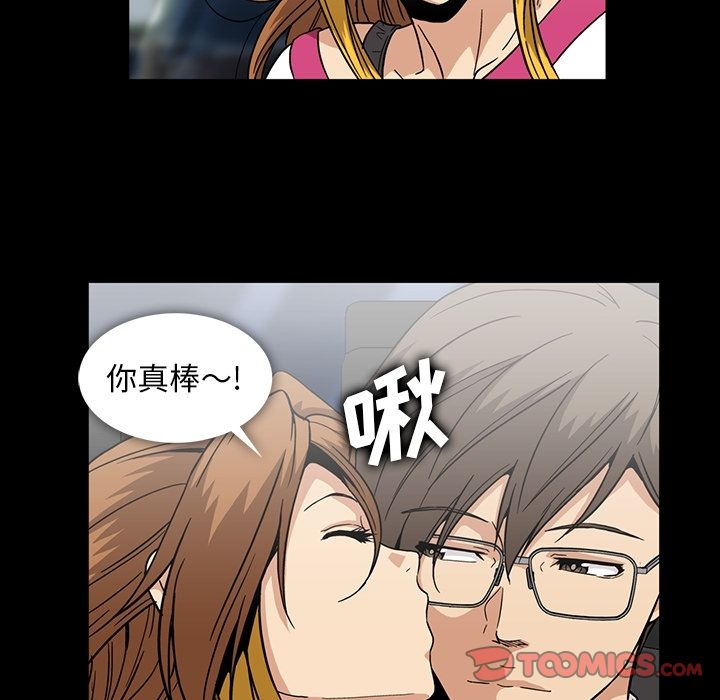 蜜毒[抖漫]韩漫全集-蜜毒-第 21 章无删减无遮挡章节图片 