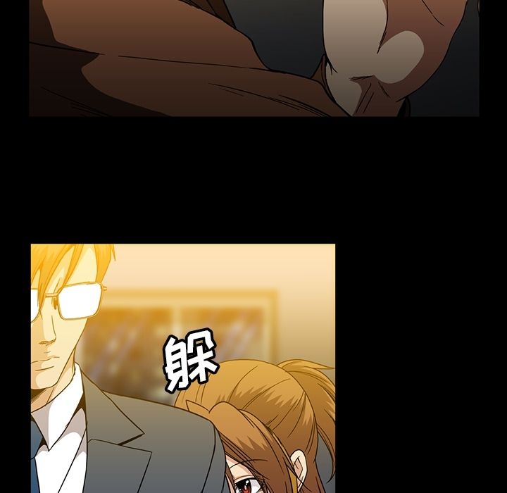 蜜毒[抖漫]韩漫全集-蜜毒-第 21 章无删减无遮挡章节图片 