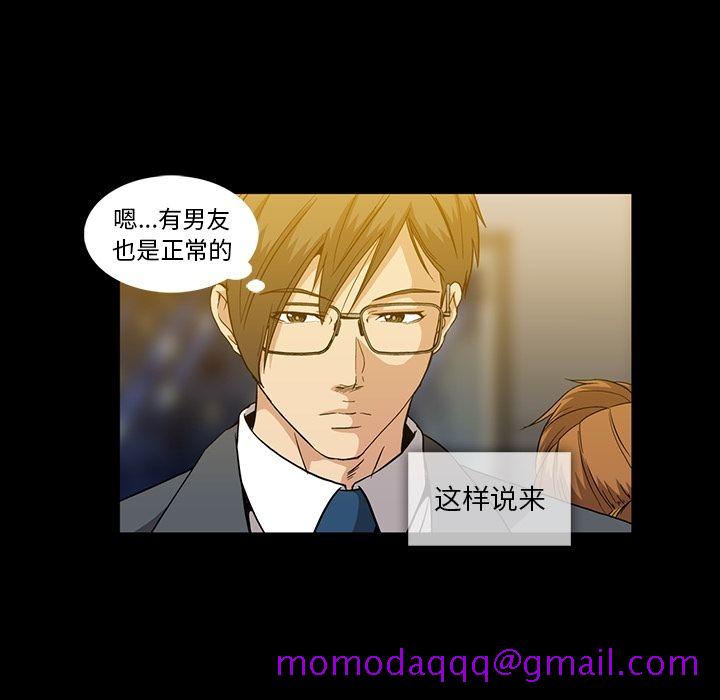 蜜毒[抖漫]韩漫全集-蜜毒-第 21 章无删减无遮挡章节图片 
