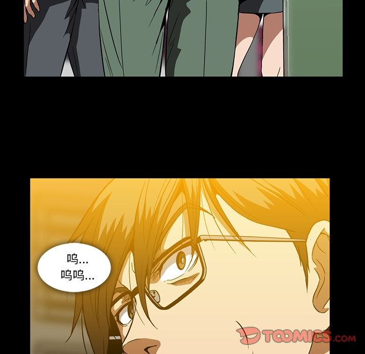 蜜毒[抖漫]韩漫全集-蜜毒-第 21 章无删减无遮挡章节图片 
