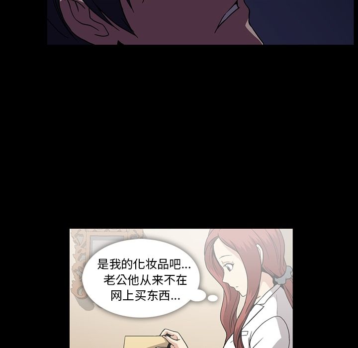 蜜毒[h漫]韩漫全集-蜜毒-第 22 章无删减无遮挡章节图片 
