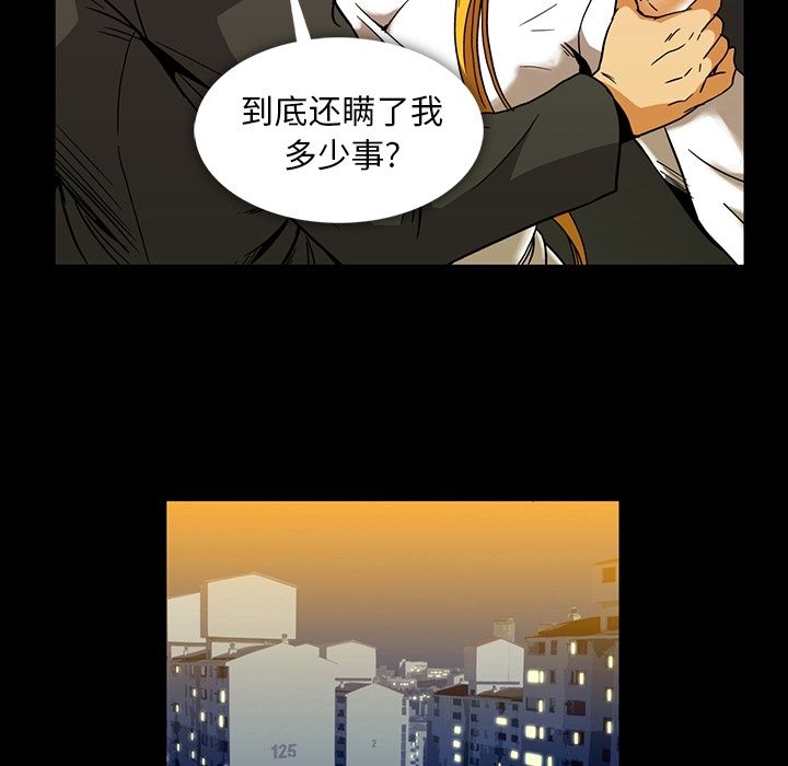 蜜毒[h漫]韩漫全集-蜜毒-第 22 章无删减无遮挡章节图片 