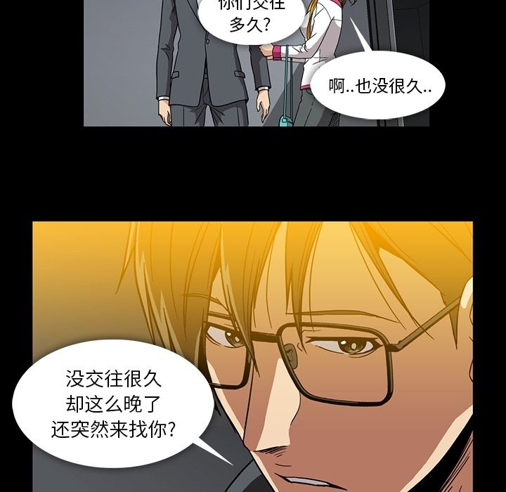 蜜毒[h漫]韩漫全集-蜜毒-第 22 章无删减无遮挡章节图片 