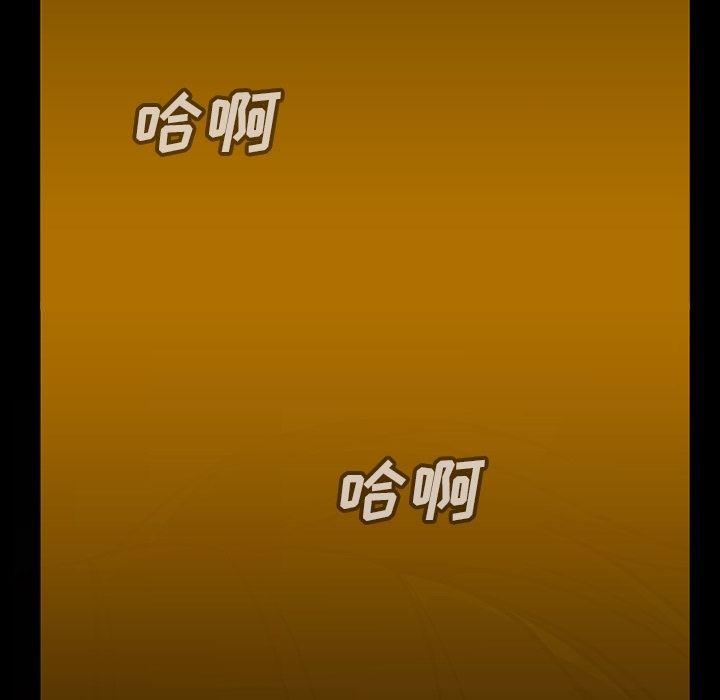 蜜毒[h漫]韩漫全集-蜜毒-第 22 章无删减无遮挡章节图片 