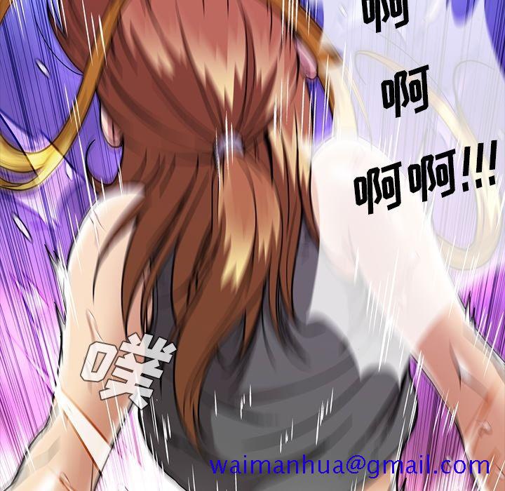 蜜毒[h漫]韩漫全集-蜜毒-第 22 章无删减无遮挡章节图片 