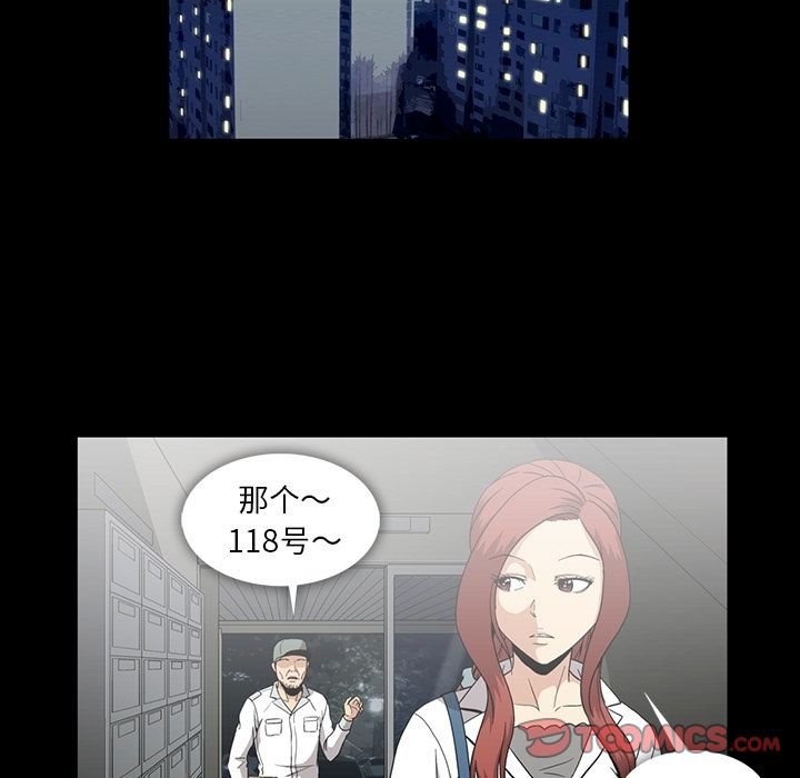 蜜毒[h漫]韩漫全集-蜜毒-第 22 章无删减无遮挡章节图片 