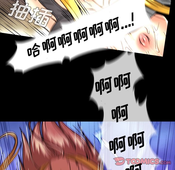 蜜毒[h漫]韩漫全集-蜜毒-第 22 章无删减无遮挡章节图片 