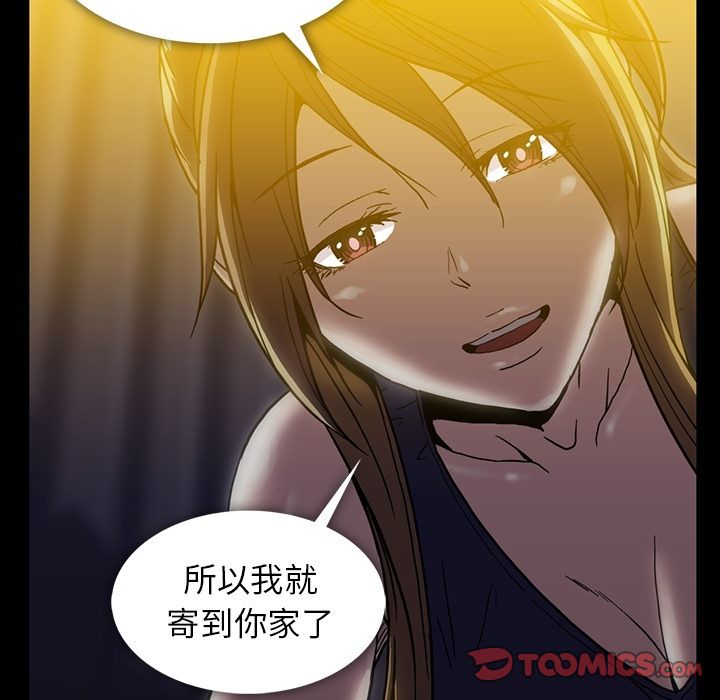 蜜毒[h漫]韩漫全集-蜜毒-第 22 章无删减无遮挡章节图片 