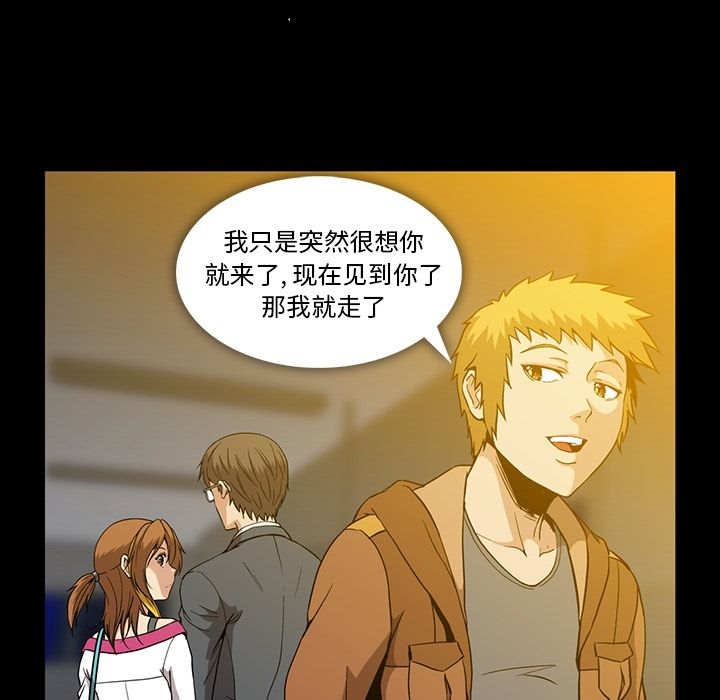 蜜毒[h漫]韩漫全集-蜜毒-第 22 章无删减无遮挡章节图片 