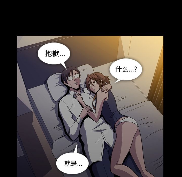 蜜毒[h漫]韩漫全集-蜜毒-第 22 章无删减无遮挡章节图片 