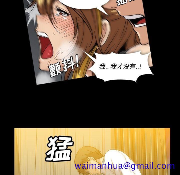 蜜毒[h漫]韩漫全集-蜜毒-第 22 章无删减无遮挡章节图片 