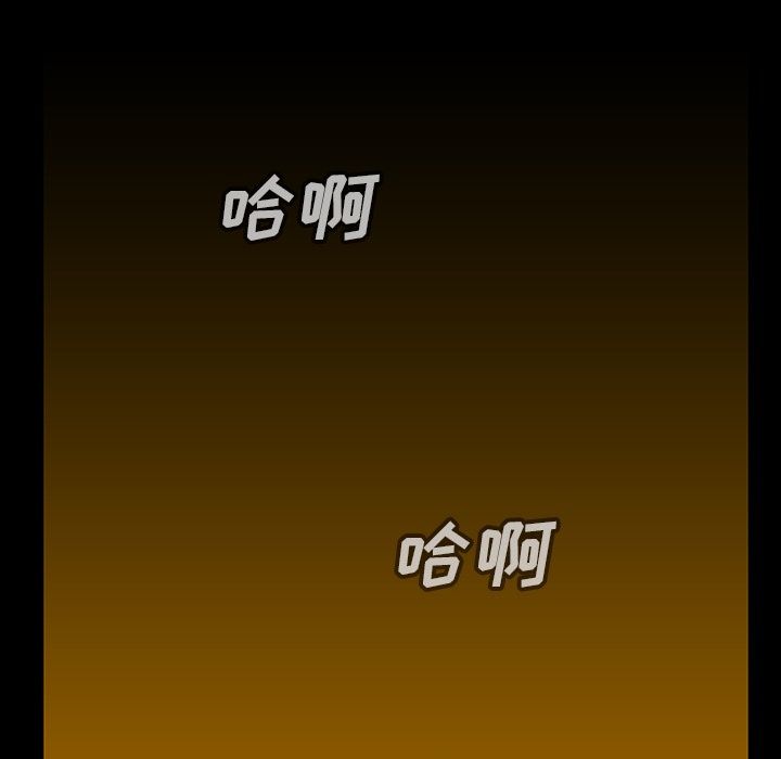 蜜毒[h漫]韩漫全集-蜜毒-第 22 章无删减无遮挡章节图片 