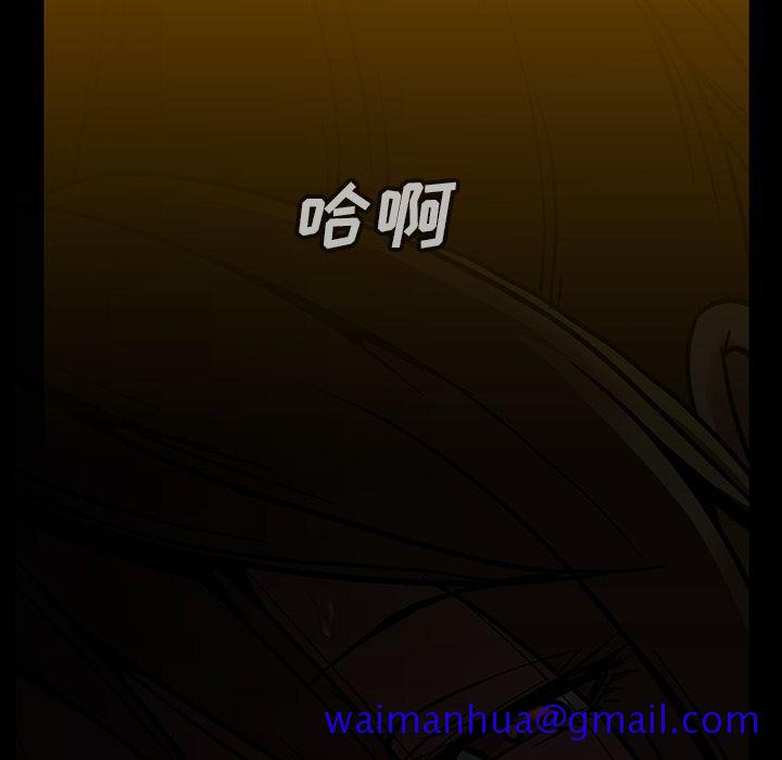 蜜毒[h漫]韩漫全集-蜜毒-第 22 章无删减无遮挡章节图片 