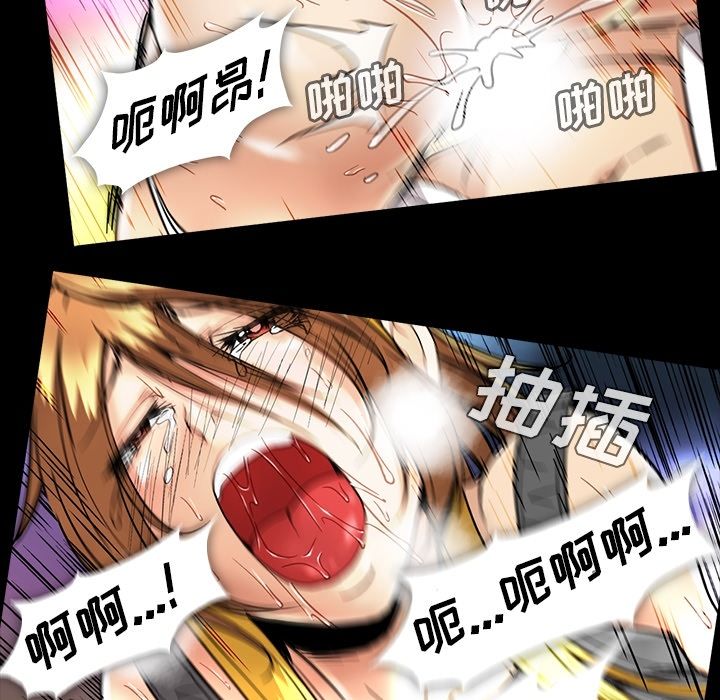 蜜毒[h漫]韩漫全集-蜜毒-第 22 章无删减无遮挡章节图片 