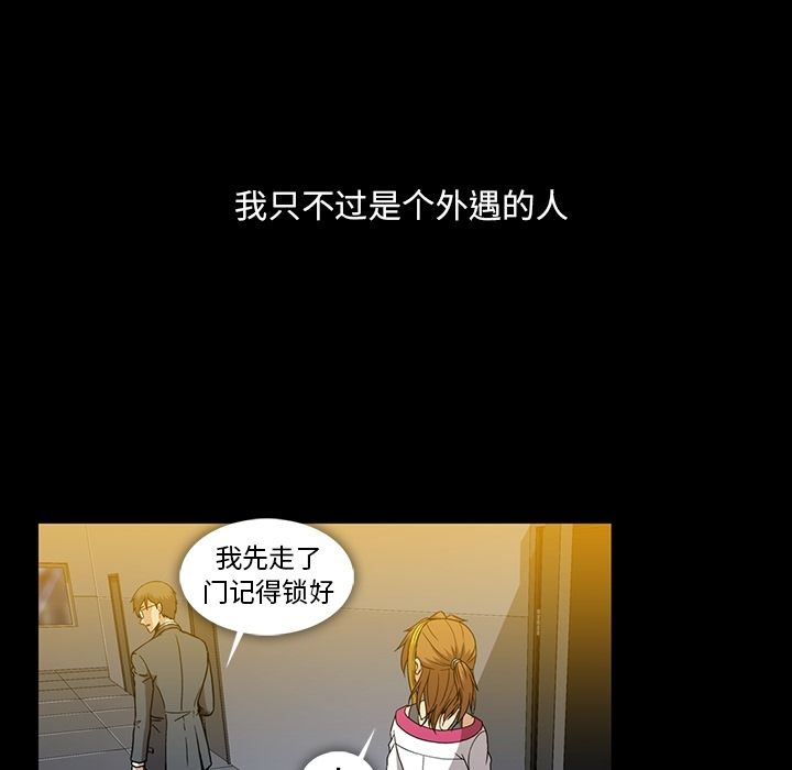 蜜毒[h漫]韩漫全集-蜜毒-第 22 章无删减无遮挡章节图片 
