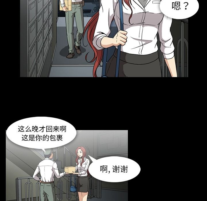 蜜毒[h漫]韩漫全集-蜜毒-第 22 章无删减无遮挡章节图片 