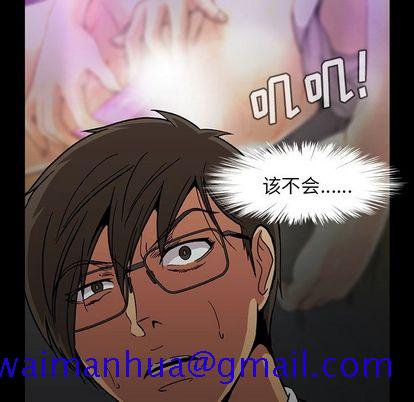 蜜毒[抖漫]韩漫全集-蜜毒-第 23 章无删减无遮挡章节图片 