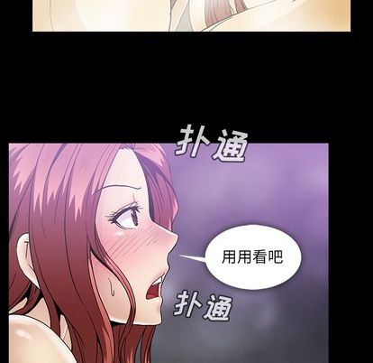 蜜毒[抖漫]韩漫全集-蜜毒-第 23 章无删减无遮挡章节图片 