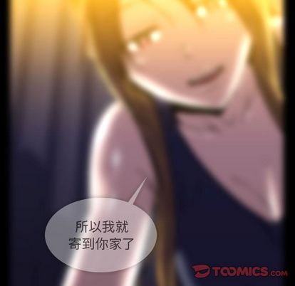 蜜毒[抖漫]韩漫全集-蜜毒-第 23 章无删减无遮挡章节图片 