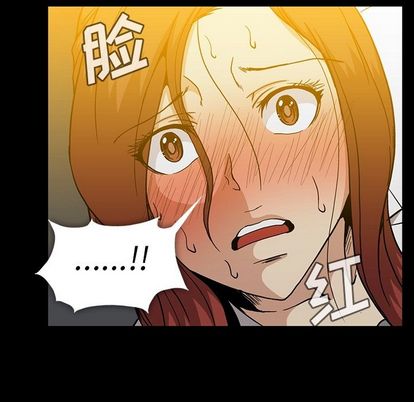 蜜毒[抖漫]韩漫全集-蜜毒-第 23 章无删减无遮挡章节图片 