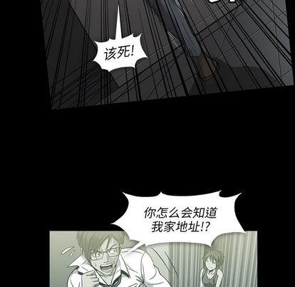 蜜毒[抖漫]韩漫全集-蜜毒-第 23 章无删减无遮挡章节图片 