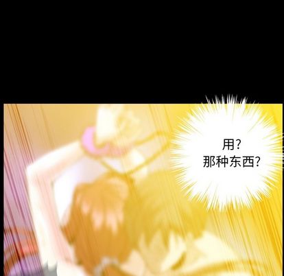 蜜毒[抖漫]韩漫全集-蜜毒-第 23 章无删减无遮挡章节图片 