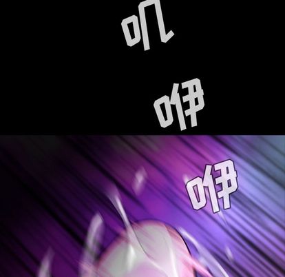 蜜毒[抖漫]韩漫全集-蜜毒-第 23 章无删减无遮挡章节图片 