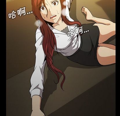 蜜毒[抖漫]韩漫全集-蜜毒-第 23 章无删减无遮挡章节图片 