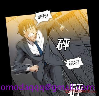 蜜毒[抖漫]韩漫全集-蜜毒-第 23 章无删减无遮挡章节图片 