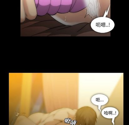 蜜毒[抖漫]韩漫全集-蜜毒-第 23 章无删减无遮挡章节图片 