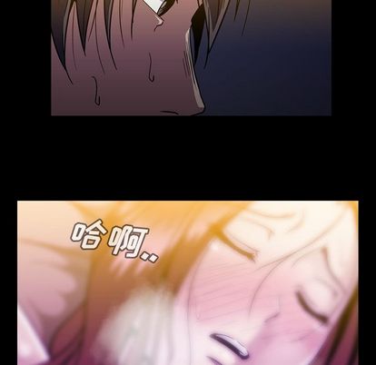 蜜毒[抖漫]韩漫全集-蜜毒-第 23 章无删减无遮挡章节图片 