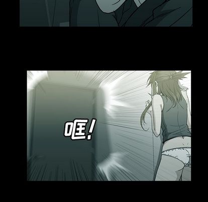 蜜毒[抖漫]韩漫全集-蜜毒-第 23 章无删减无遮挡章节图片 