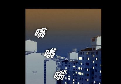 蜜毒[抖漫]韩漫全集-蜜毒-第 23 章无删减无遮挡章节图片 