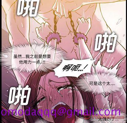 蜜毒[抖漫]韩漫全集-蜜毒-第 24 章无删减无遮挡章节图片 