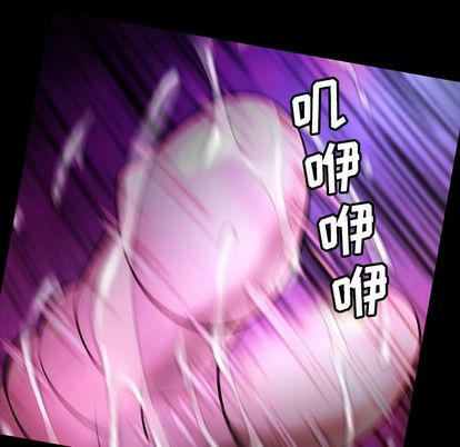 蜜毒[抖漫]韩漫全集-蜜毒-第 24 章无删减无遮挡章节图片 