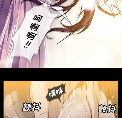 蜜毒[抖漫]韩漫全集-蜜毒-第 24 章无删减无遮挡章节图片 
