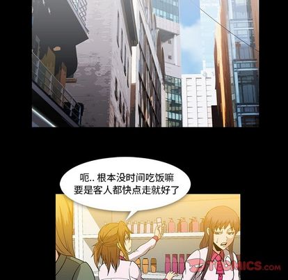 蜜毒[抖漫]韩漫全集-蜜毒-第 24 章无删减无遮挡章节图片 