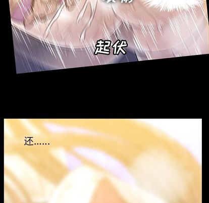 蜜毒[抖漫]韩漫全集-蜜毒-第 24 章无删减无遮挡章节图片 