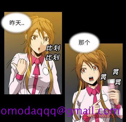 蜜毒[抖漫]韩漫全集-蜜毒-第 24 章无删减无遮挡章节图片 