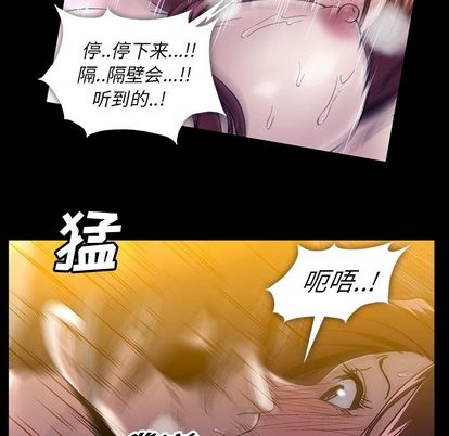 蜜毒[抖漫]韩漫全集-蜜毒-第 24 章无删减无遮挡章节图片 