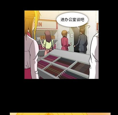蜜毒[抖漫]韩漫全集-蜜毒-第 24 章无删减无遮挡章节图片 