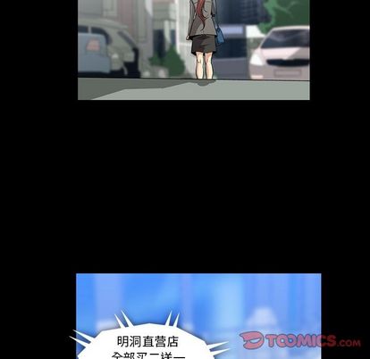 蜜毒[抖漫]韩漫全集-蜜毒-第 24 章无删减无遮挡章节图片 