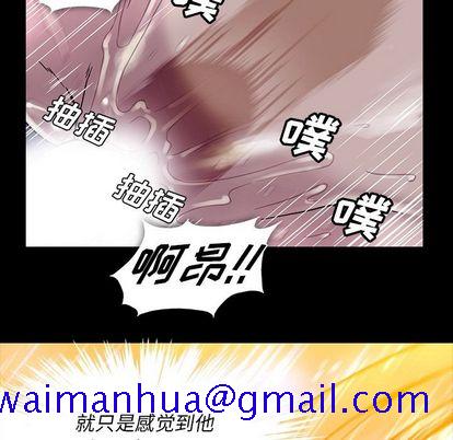 蜜毒[抖漫]韩漫全集-蜜毒-第 24 章无删减无遮挡章节图片 