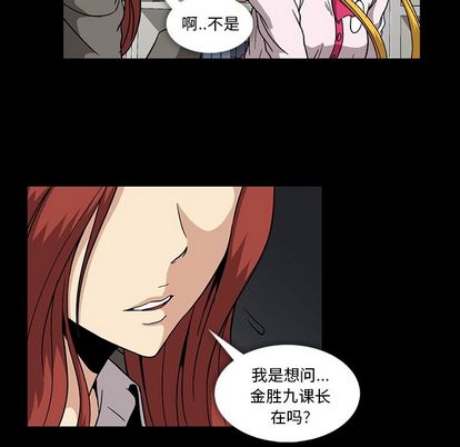 蜜毒[抖漫]韩漫全集-蜜毒-第 24 章无删减无遮挡章节图片 