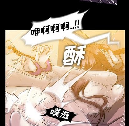 蜜毒[抖漫]韩漫全集-蜜毒-第 24 章无删减无遮挡章节图片 