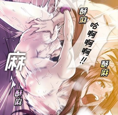 蜜毒[抖漫]韩漫全集-蜜毒-第 24 章无删减无遮挡章节图片 