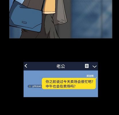 蜜毒[抖漫]韩漫全集-蜜毒-第 24 章无删减无遮挡章节图片 