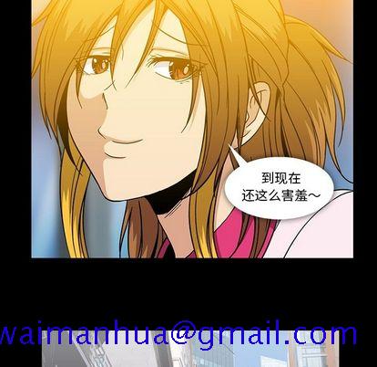蜜毒[抖漫]韩漫全集-蜜毒-第 24 章无删减无遮挡章节图片 