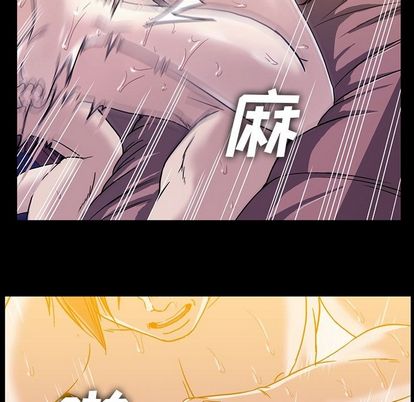 蜜毒[抖漫]韩漫全集-蜜毒-第 24 章无删减无遮挡章节图片 