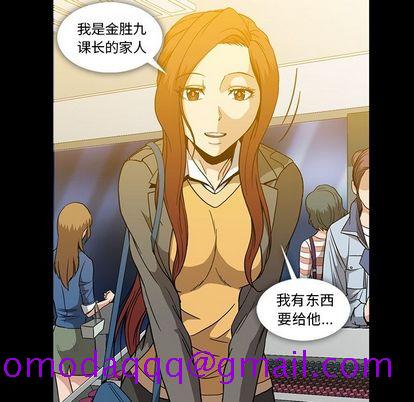 蜜毒[抖漫]韩漫全集-蜜毒-第 24 章无删减无遮挡章节图片 